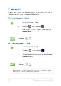 Страница 56