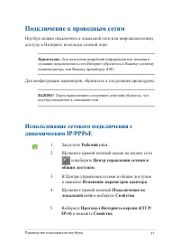 Страница 57