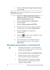 Страница 58