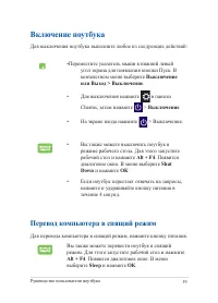 Страница 59