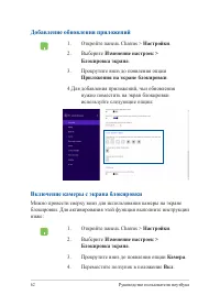 Страница 62