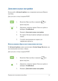 Страница 77
