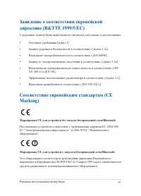 Страница 87