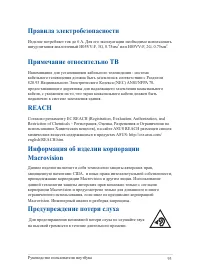 Страница 93