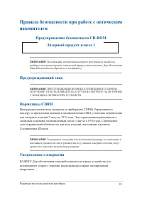 Страница 95
