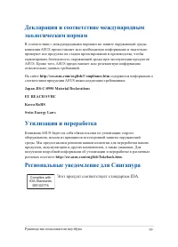 Страница 99