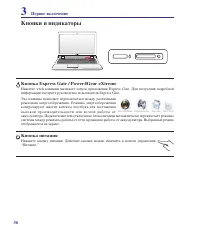 Страница 36