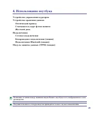 Страница 39