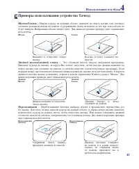 Страница 41