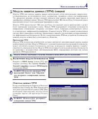 Страница 49