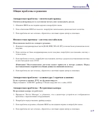 Страница 59