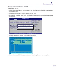 Страница 63