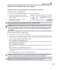 Страница 67