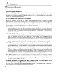 Страница 70