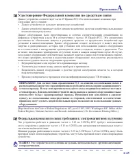 Страница 75