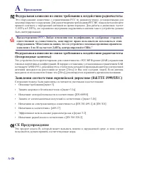 Страница 76