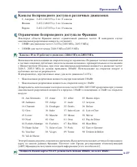 Страница 77