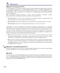 Страница 78