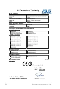 Страница 104
