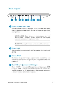 Страница 19