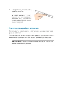 Страница 34