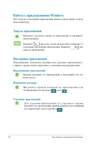 Страница 40