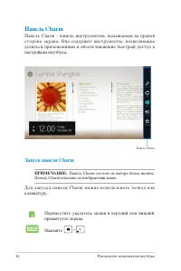 Страница 44