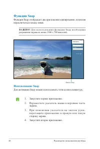 Страница 46