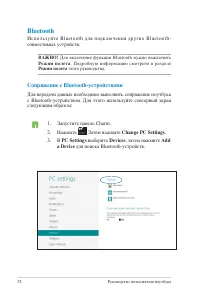 Страница 52