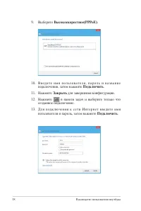 Страница 58