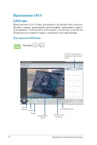 Страница 62