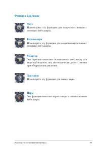 Страница 63