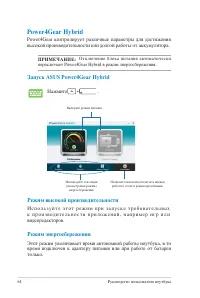 Страница 64