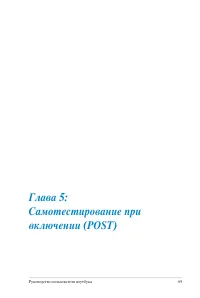 Страница 69