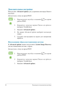 Страница 80