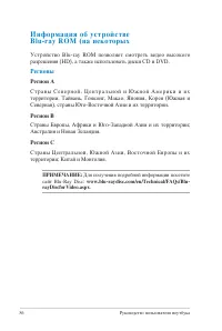 Страница 86