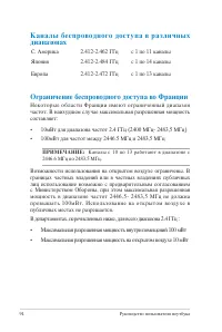 Страница 94