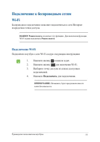 Страница 53