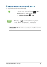 Страница 57
