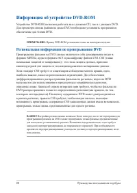 Страница 80