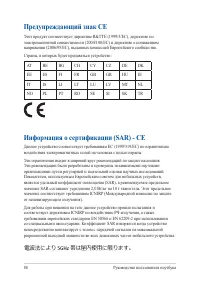 Страница 88