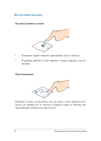 Страница 30