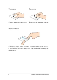 Страница 34