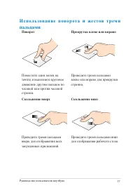 Страница 37
