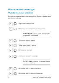 Страница 38
