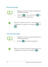 Страница 48