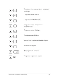 Страница 59