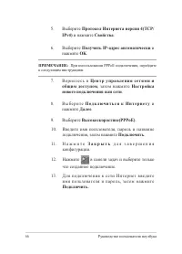 Страница 66