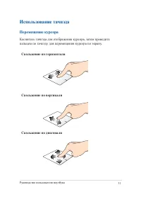 Страница 31