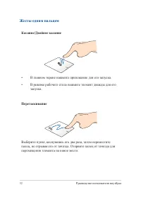 Страница 32